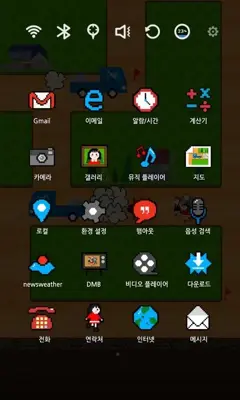 Rally Game Launcher Theme android App screenshot 0